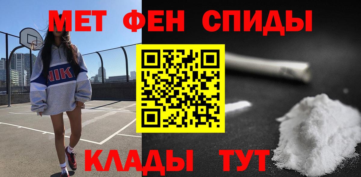 Amphetamine  Вход с VPN  Камень-на-Оби  АМФЕТАМИН VHQ 