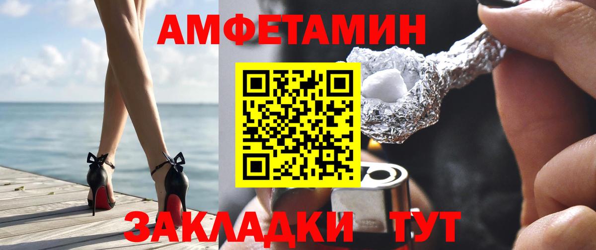 Амфетамин 98% Камень-на-Оби