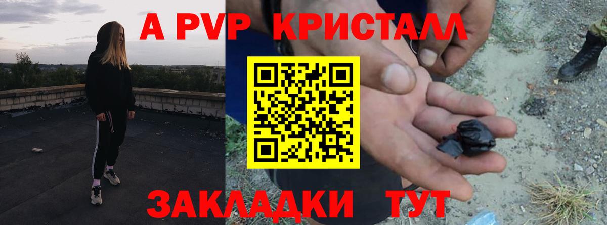 ГАШИШ  Вход с VPN  Кодеин  Экстази  Меф МЯУ МЯУ   Камень-на-Оби  Конопля 