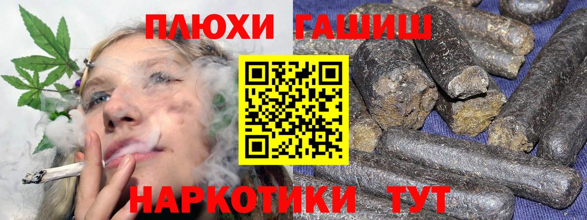 Гашиш  ГАШИШ ice o lator  Вход с VPN  Камень-на-Оби  ГАШ hashish 