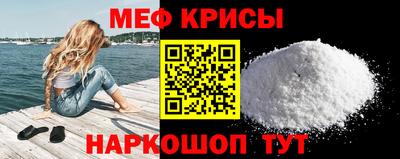 спиды Беслан