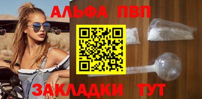 наркотики Бийск