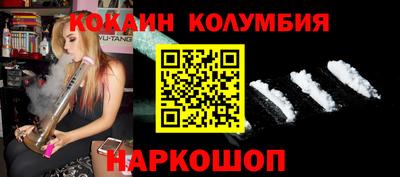 наркотики Бийск