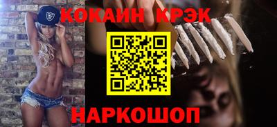 спиды Беслан