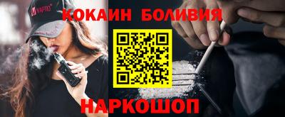 наркотики Бийск