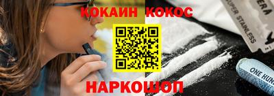молекула духа Анапа