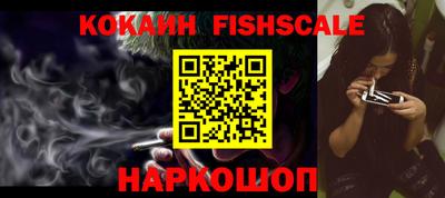 наркотики Бийск