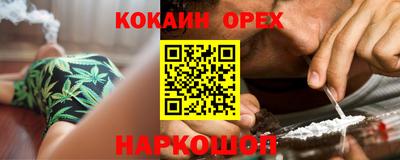 наркотики Бийск