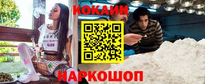 спиды Беслан