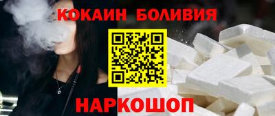 спиды Беслан