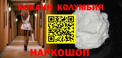 спиды Беслан