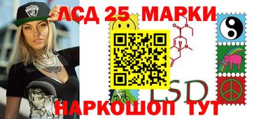 наркотики Бийск