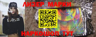 наркотики Бийск