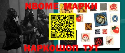 наркотики Бийск