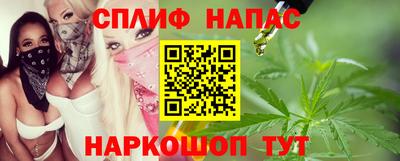 спиды Беслан