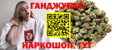 наркотики Бийск