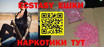 спиды Беслан