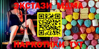 спиды Беслан