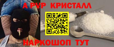 наркотики Бийск