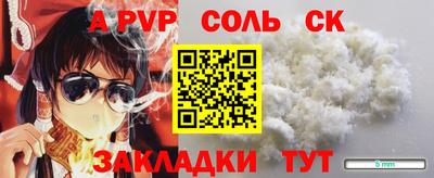 спиды Беслан