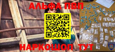 наркотики Бийск
