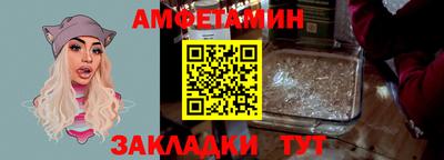 спиды Беслан