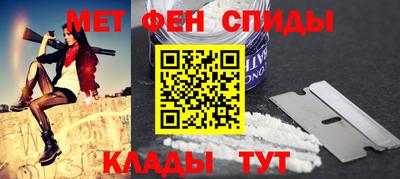 прущая мука Анжеро-Судженск