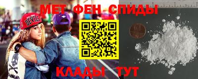 спиды Беслан