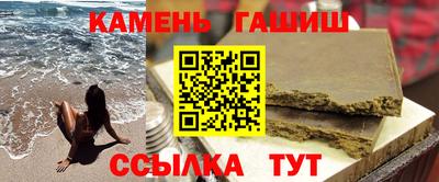 спиды Беслан