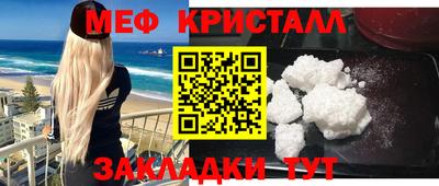 спиды Беслан