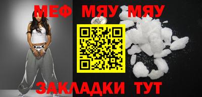 спиды Беслан