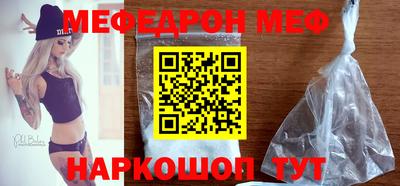 наркотики Бийск