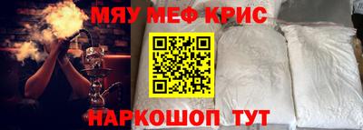 спиды Беслан