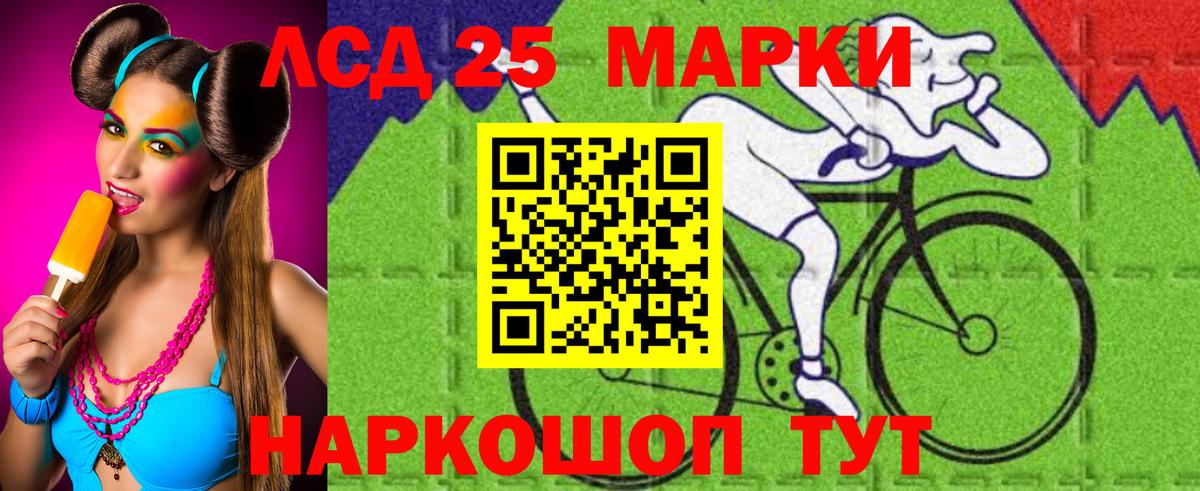 Лсд 25 экстази ecstasy Камень-на-Оби