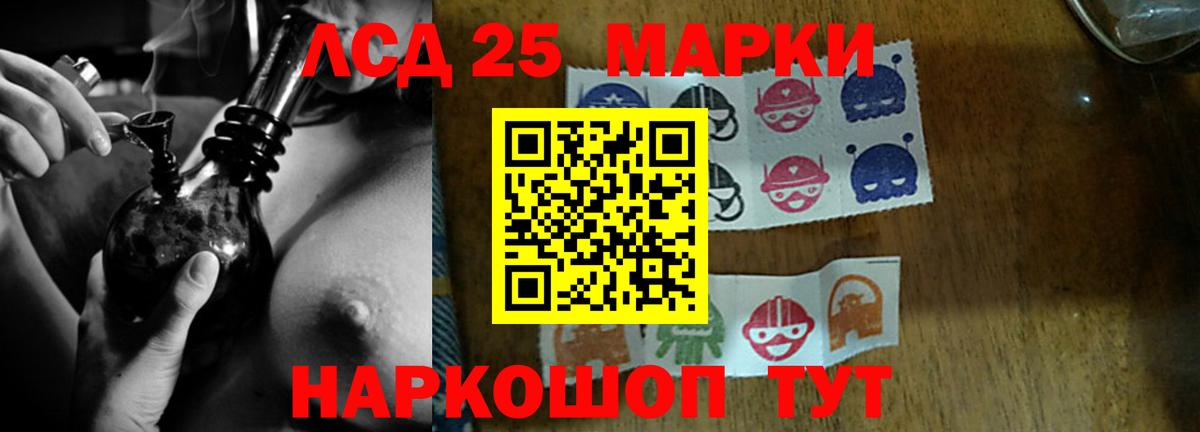 ЛСД экстази ecstasy  Вход с VPN  Камень-на-Оби  LSD-25 экстази ecstasy 