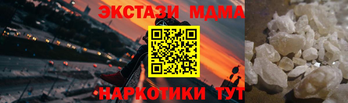 A-PVP Камень-на-Оби