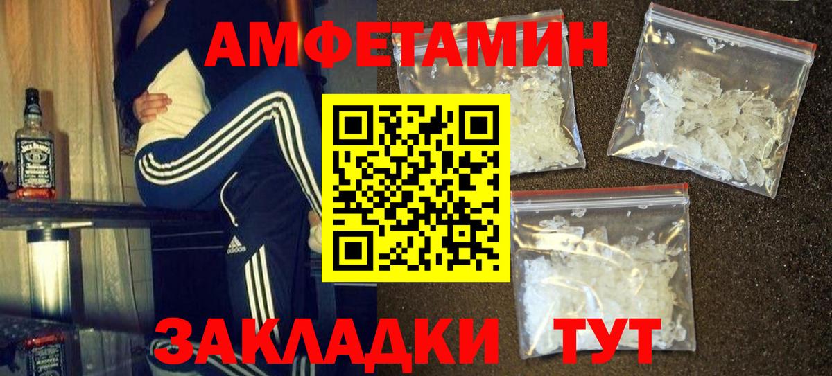 Камень-на-Оби  Метамфетамин пудра  Метамфетамин пудра  Вход с VPN 