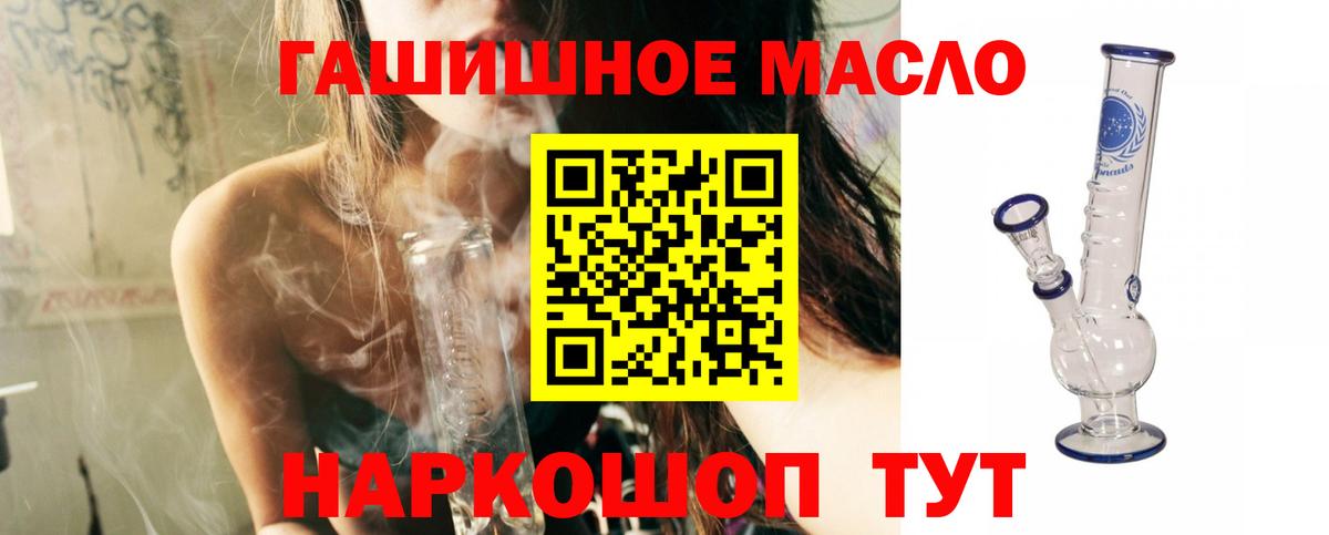 ТГК вейп с тгк  Вход с VPN  Камень-на-Оби 
