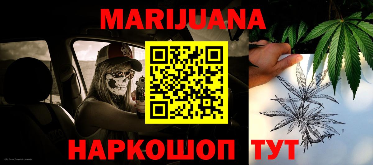 МАРИХУАНА план  Вход с VPN  Камень-на-Оби  Бошки марихуана OG Kush  Шишки марихуана THC 21% 